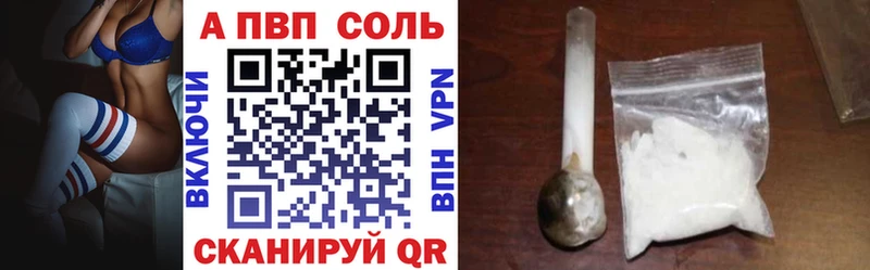 блэк спрут онион  площадка официальный сайт  Alpha PVP СК  Павлово 
