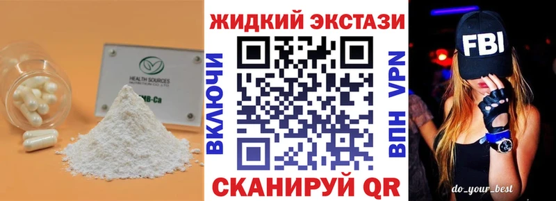 blacksprut как зайти  Павлово  Бутират BDO 33% 