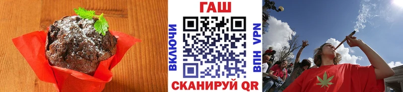 купить   Павлово  Cannafood конопля 