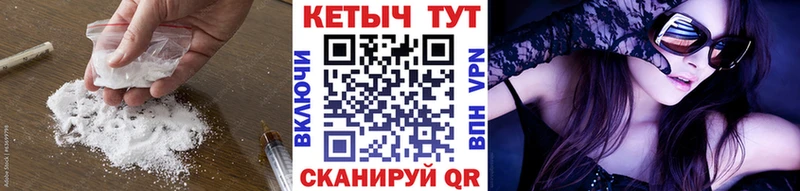 Кетамин VHQ  shop Telegram  Павлово  купить  сайты 