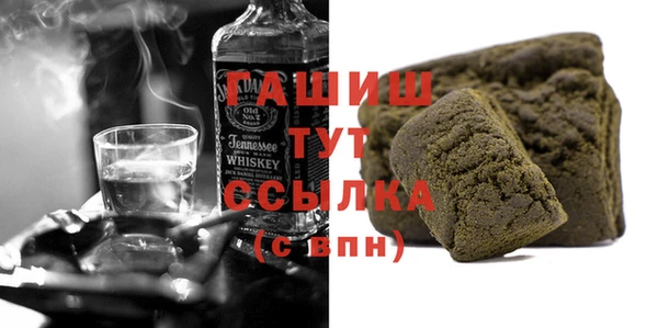 Альфа ПВП Алзамай
