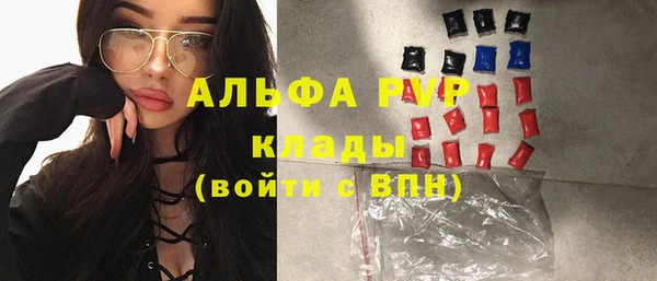 Альфа ПВП Алзамай