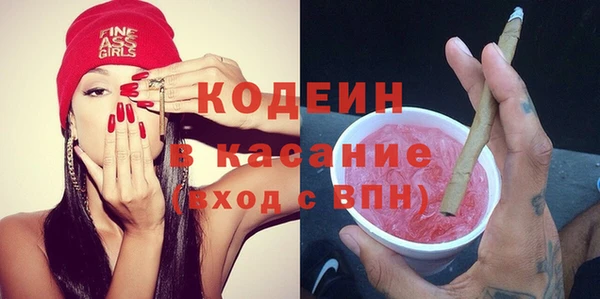 шишки Нефтегорск