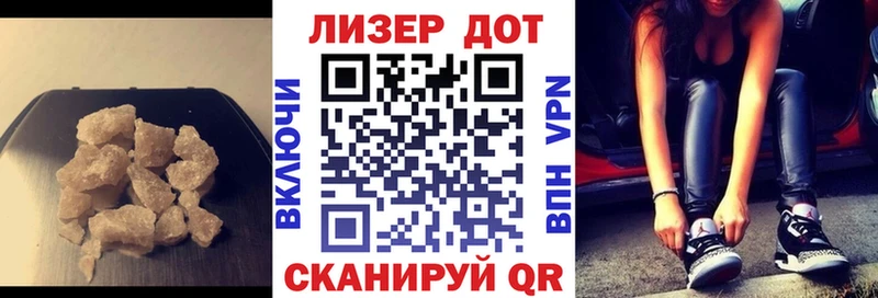 купить закладку  Павлово  LSD-25 экстази ecstasy 