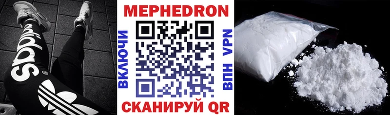 как найти наркотики  Павлово  МЯУ-МЯУ кристаллы 