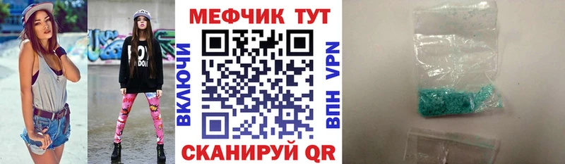 Мефедрон мука Павлово