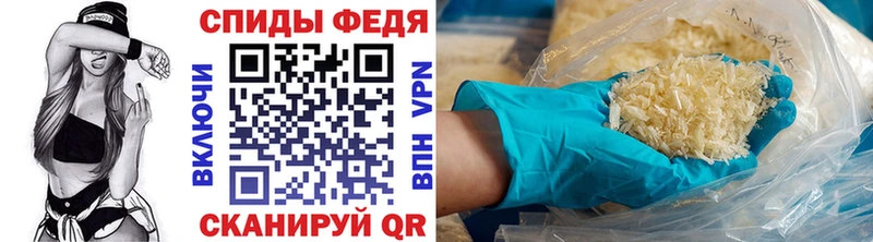 Первитин мет Павлово