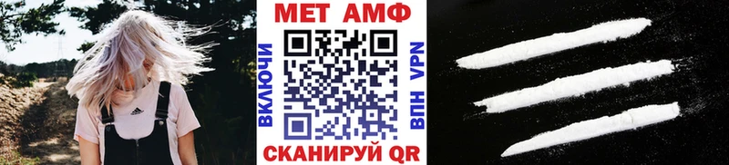закладки  Павлово  МЕТАМФЕТАМИН Декстрометамфетамин 99.9% 
